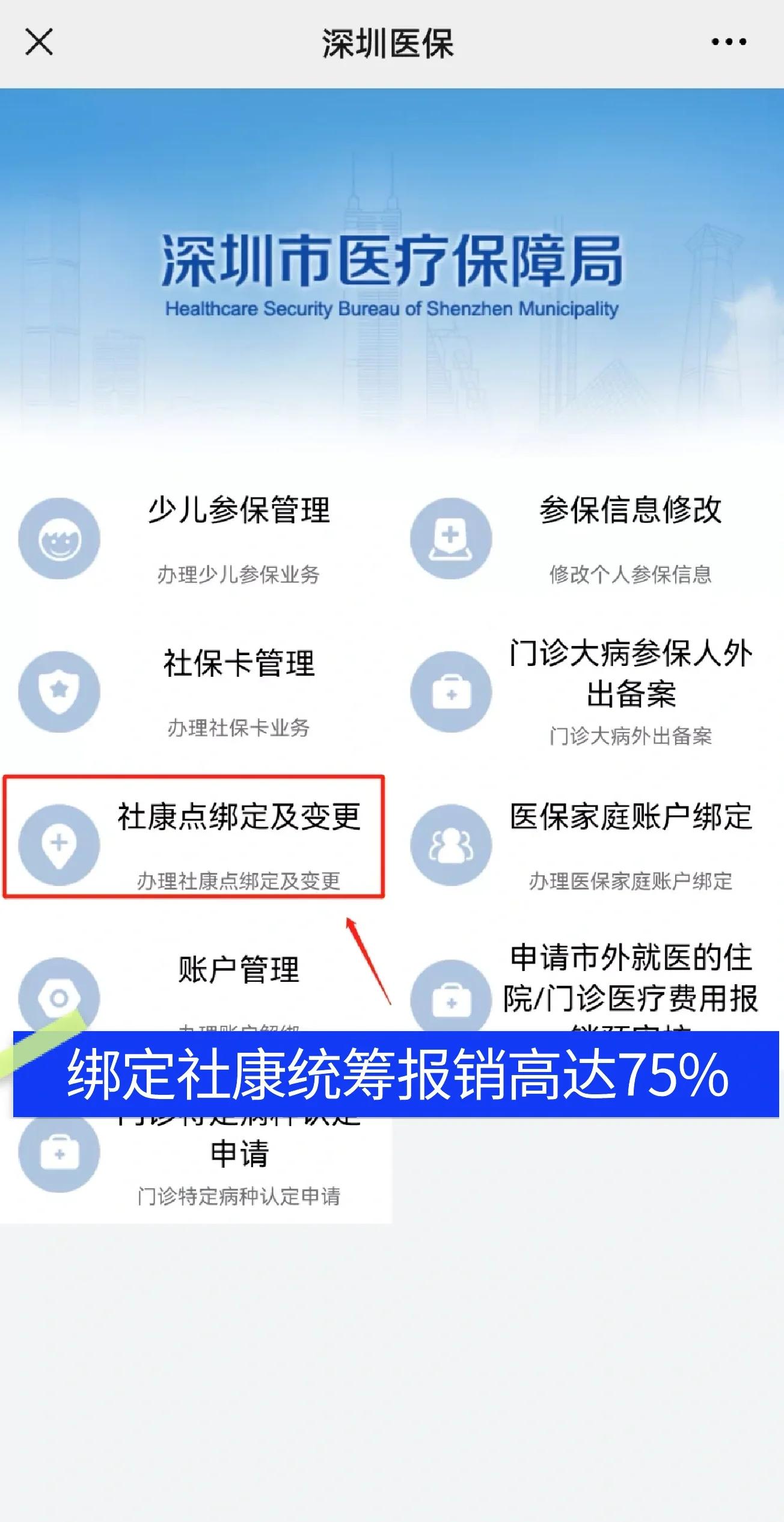 敦煌最新深圳医保提取秒到方法分析(最方便真实的敦煌深圳医保取现提取方法)