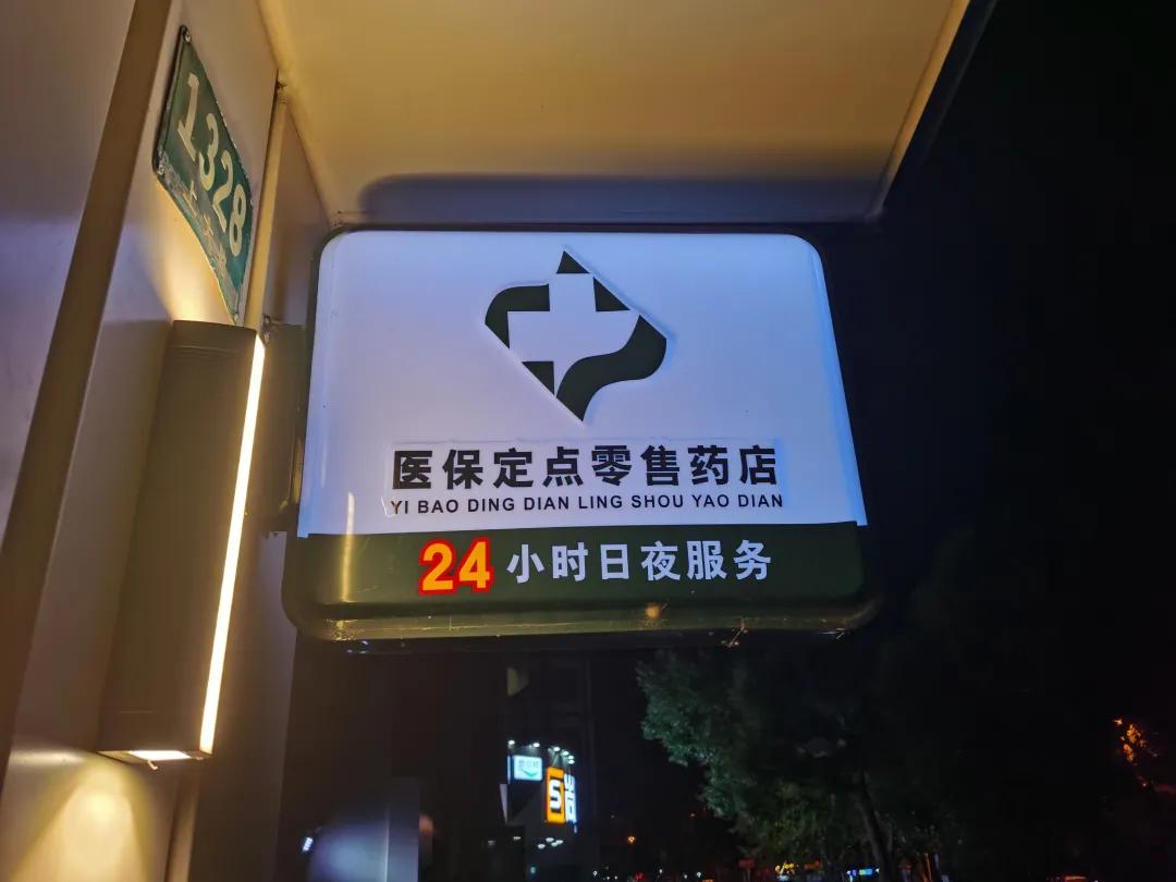 敦煌最新24小时医保回收方法分析(最方便真实的敦煌24小时医保回收什么意思方法)